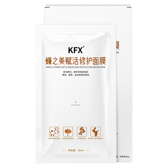 KFX蠊之美賦活修護面膜  35ml/片x5片/盒