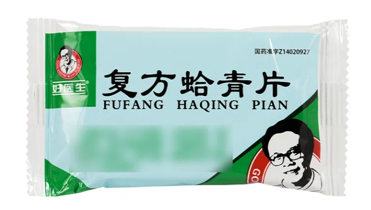 1756193006100310.png 復方蛤青片1.png