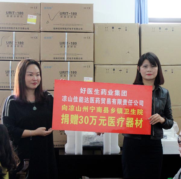 移交現(xiàn)場(chǎng)