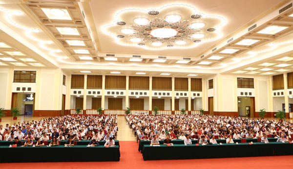 首屆中國鄉(xiāng)村醫(yī)生學(xué)術(shù)年會(huì)在京召開